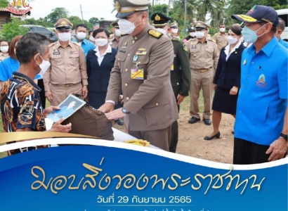 <strong>อ่านเพิ่มเติมเกี่ยวกับ</strong><br>พลเรือเอก พงษ์เทพ หนูเทพ องคมนตรี ร่วมกับมูลนิธิราชประชานุเคราะห์ ในพระบรมราชูปถัมภ์ เชิญสิ่งของพระราชทาน มอบแก่ราษฎรผู้ประสบอุทกภัย (แม่น้ำวังน้ำล้นตลิ่ง) ในพื้นที่อำเภอสามเงาและอำเภอบ้านตาก จังหวัดตาก จำนวน 1,388 ชุด พลเรือเอก พงษ์เทพ หนูเทพ องคมนตรี ร่วมกับมูลนิธิราชประชานุเคราะห์ ในพระบรมราชูปถัมภ์ เชิญสิ่งของพระราชทาน มอบแก่ราษฎรผู้ประสบอุทกภัย (แม่น้ำวังน้ำล้นตลิ่ง) ในพื้นที่อำเภอสามเงาและอำเภอบ้านตาก จังหวัดตาก จำนวน 1,388 ชุด